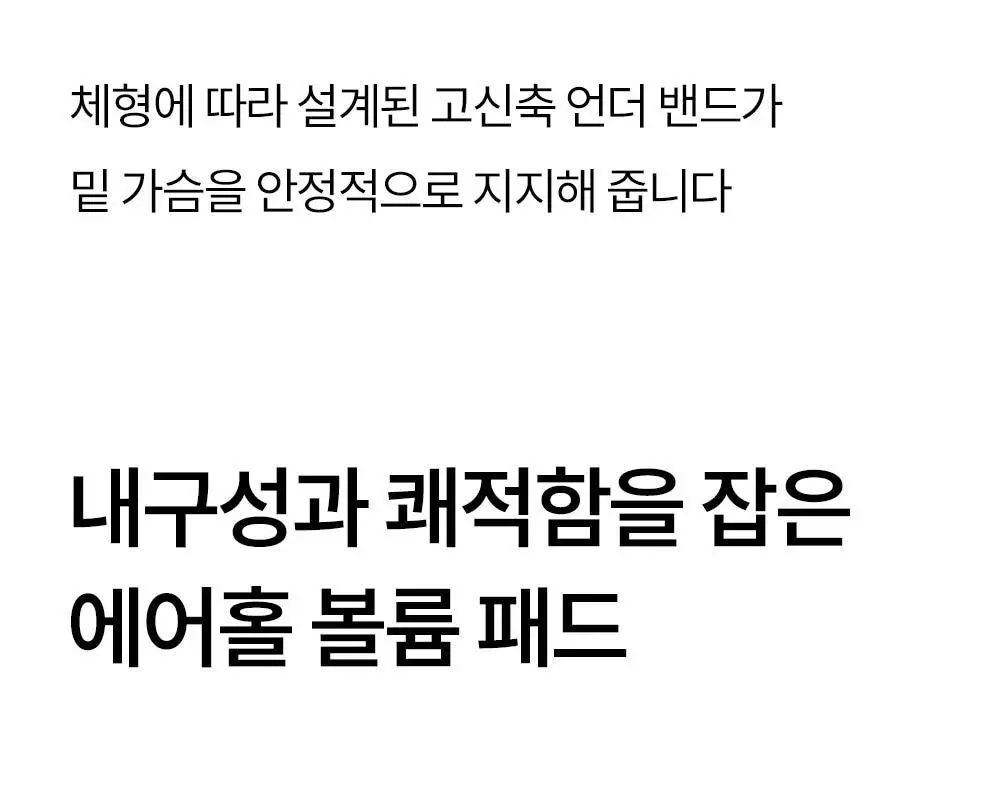 [류혜영 PICK] 마른파이브 쉬어 브라 원핏 홀가먼트 브라렛 & 팬티 세트 (브라렛+삼각팬티/드로즈) 상세페이지 33
